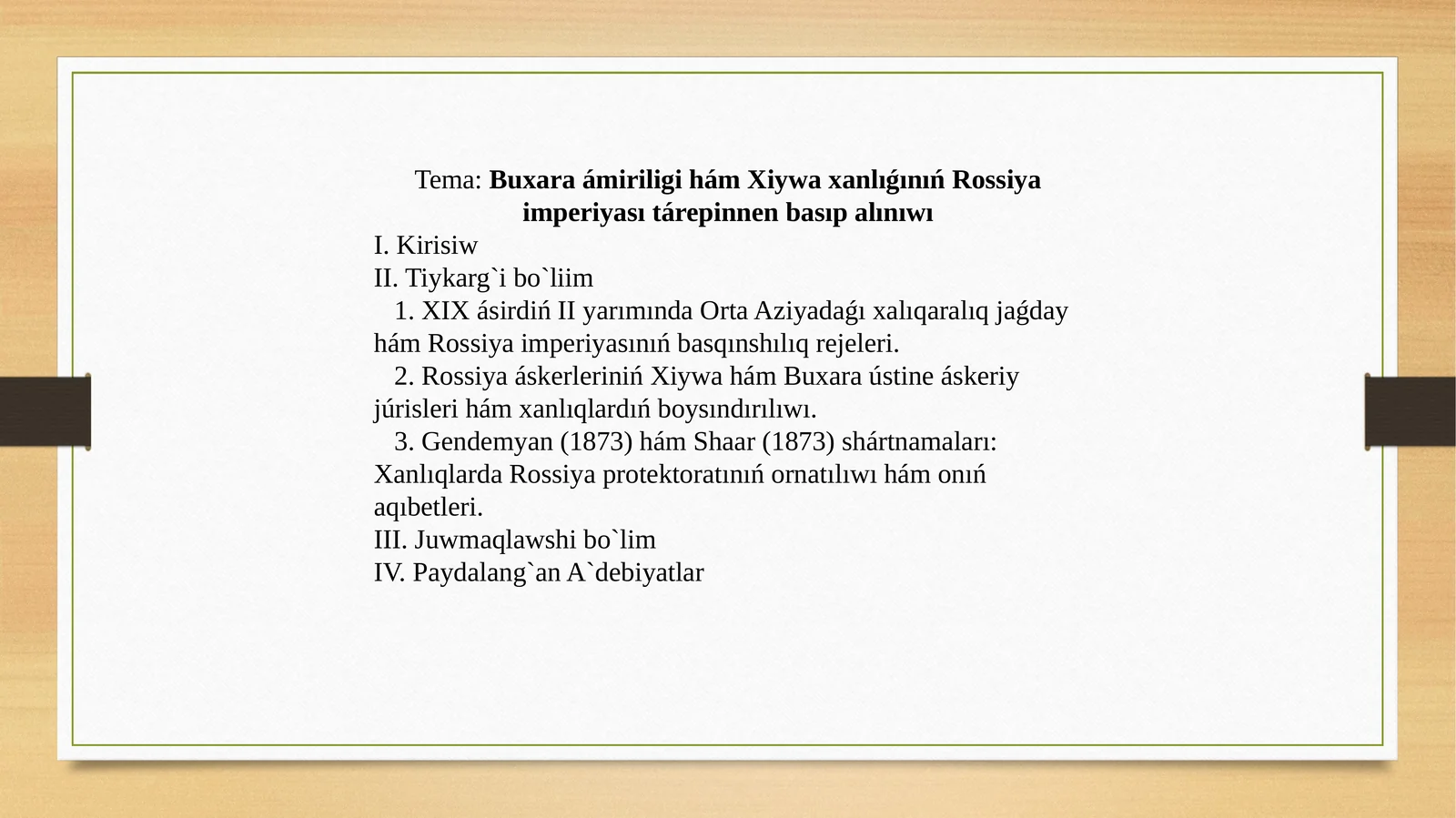 Buxara ámiriligi hám Xiywa xanlıǵınıń Rossiya imperiyası tárepinnen basıp alınıwı