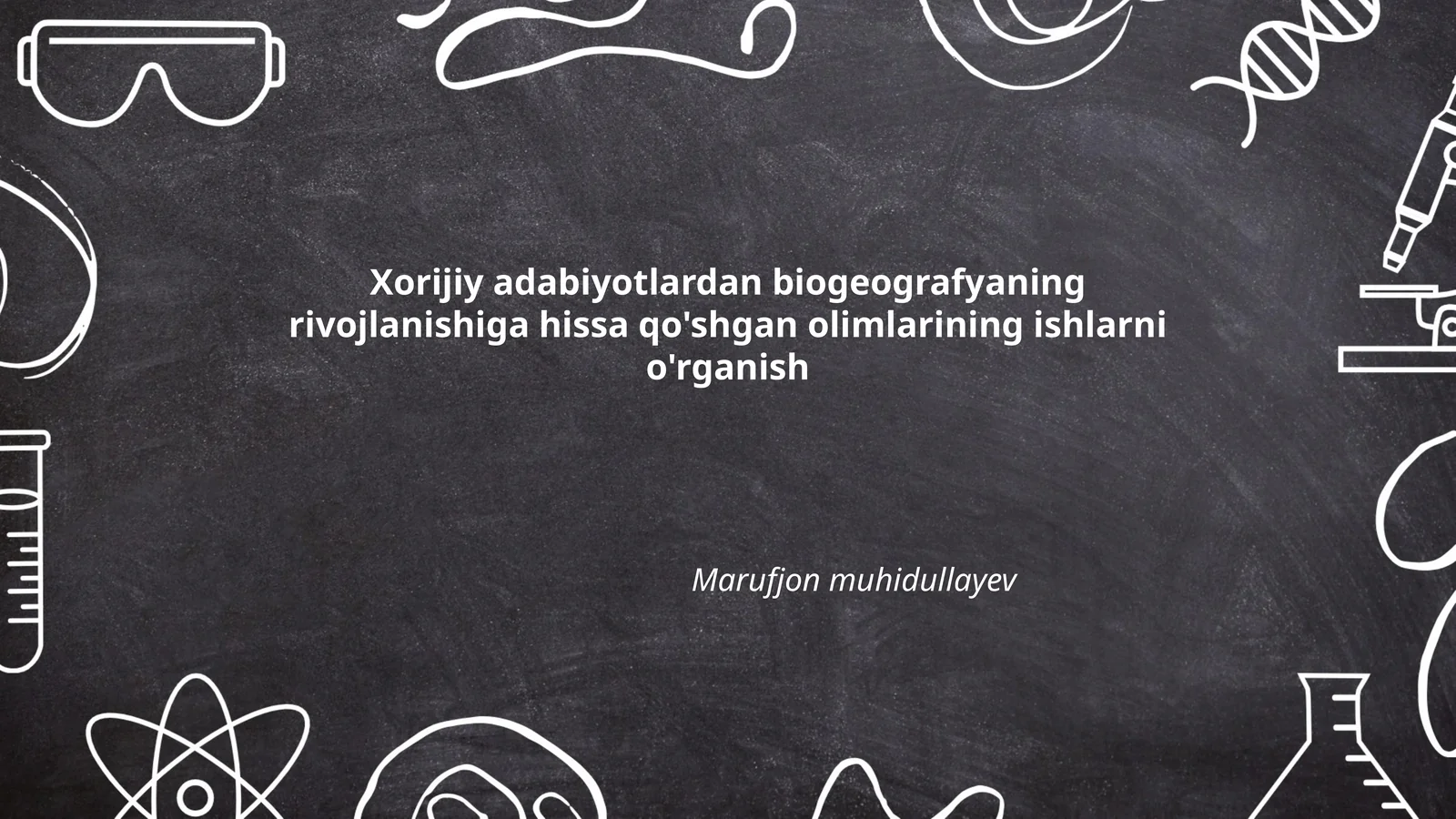 Xorijiy adabiyotlardan biogeografyaning rivojlanishiga hissa qo'shgan olimlarining ishlarni o'rganish