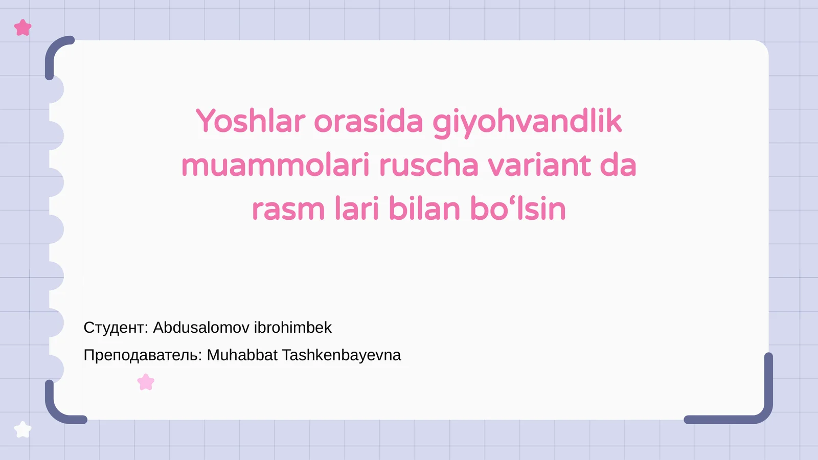 Giyohvandlik muammolari ruscha variant da rasm lari bilan bo‘lsin