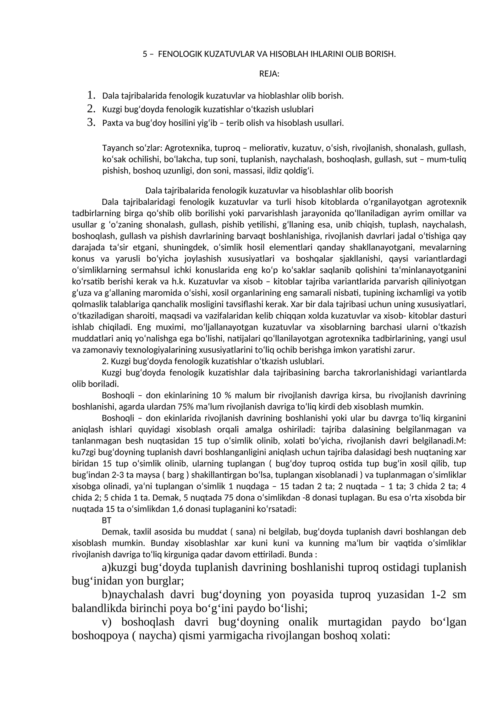 Dala tajribalarida fenologik kuzatuvlar va hisoblashlar olib boorish