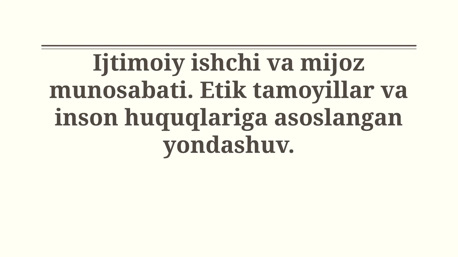 Ijtimoiy ishchi va mijoz munosabati. Etik tamoyillar va inson huquqlariga asoslanganyondashuv