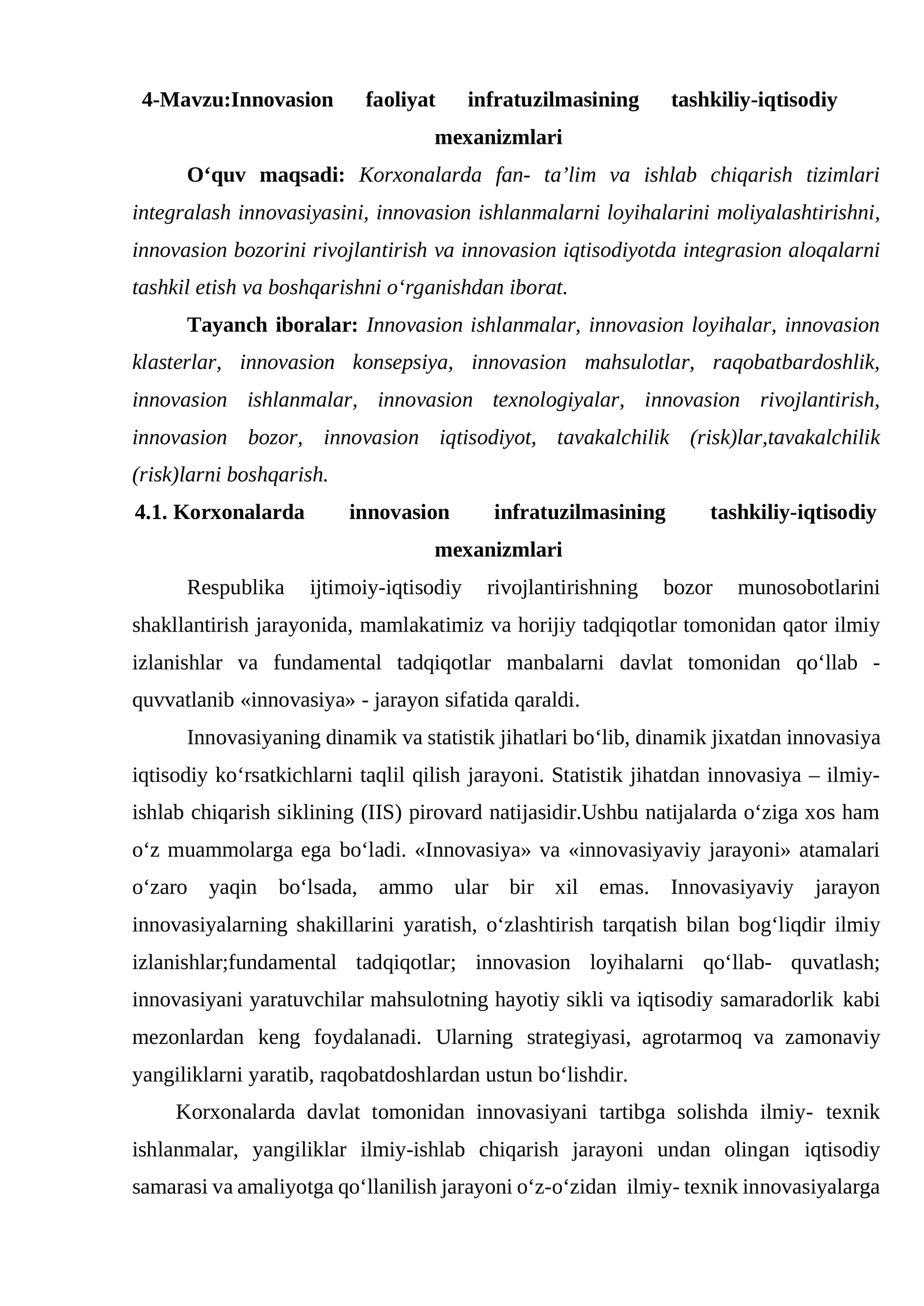 Innovasion faoliyat infratuzilmasining tashkiliy-iqtisodiy mexanizmlari