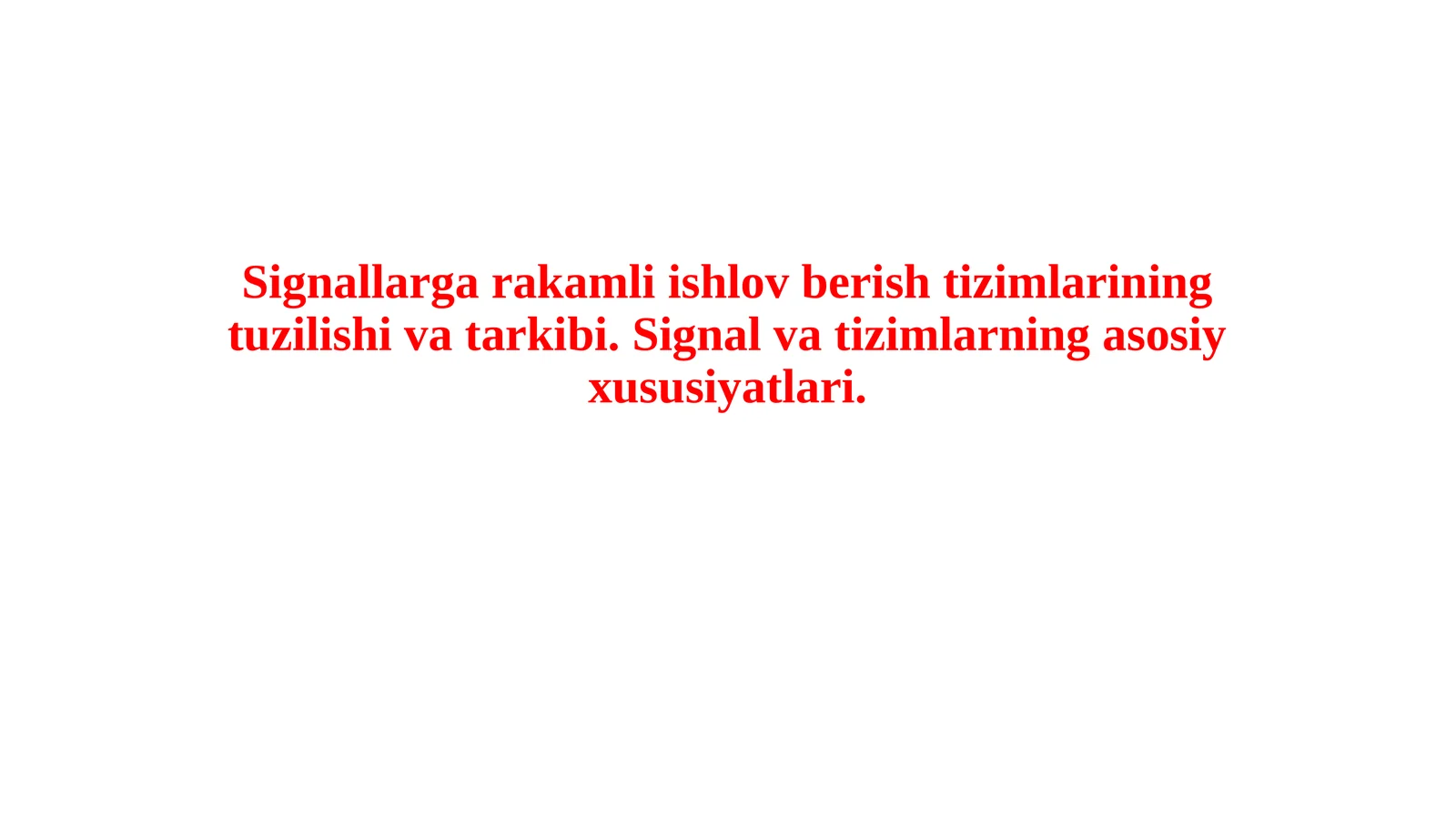 Signallarga rakamli ishlov berish tizimlarining tuzilishi va tarkibi. Signal va tizimlarning asosiy xususiyatlari