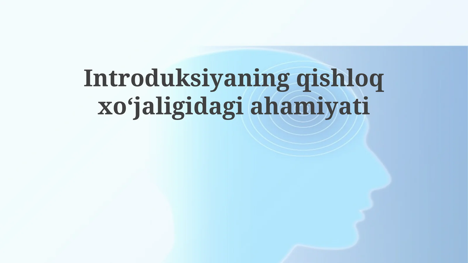 Introduksiyaning qishloq xoʻjaligidagiahamiyati