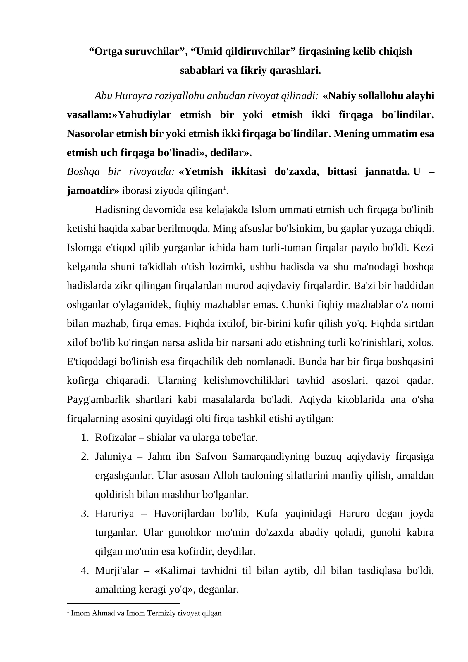 Ortga suruvchilar va Umid qildiruvchilar