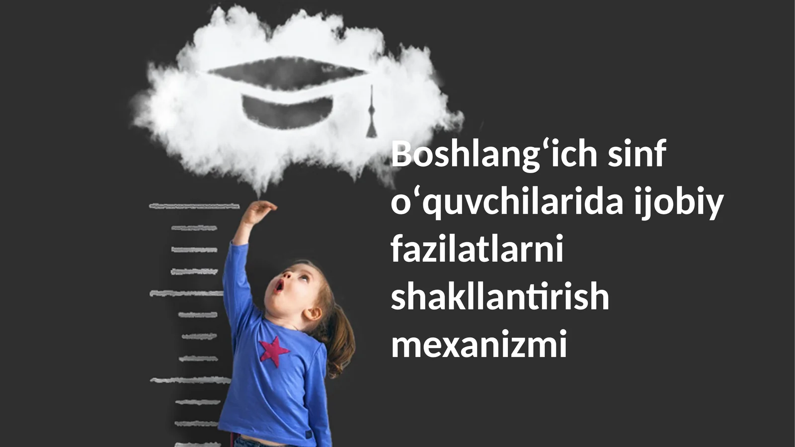 Boshlangʻich sinf oʻquvchilarida ijobiy fazilatlarni shakllantirish mexanizmi