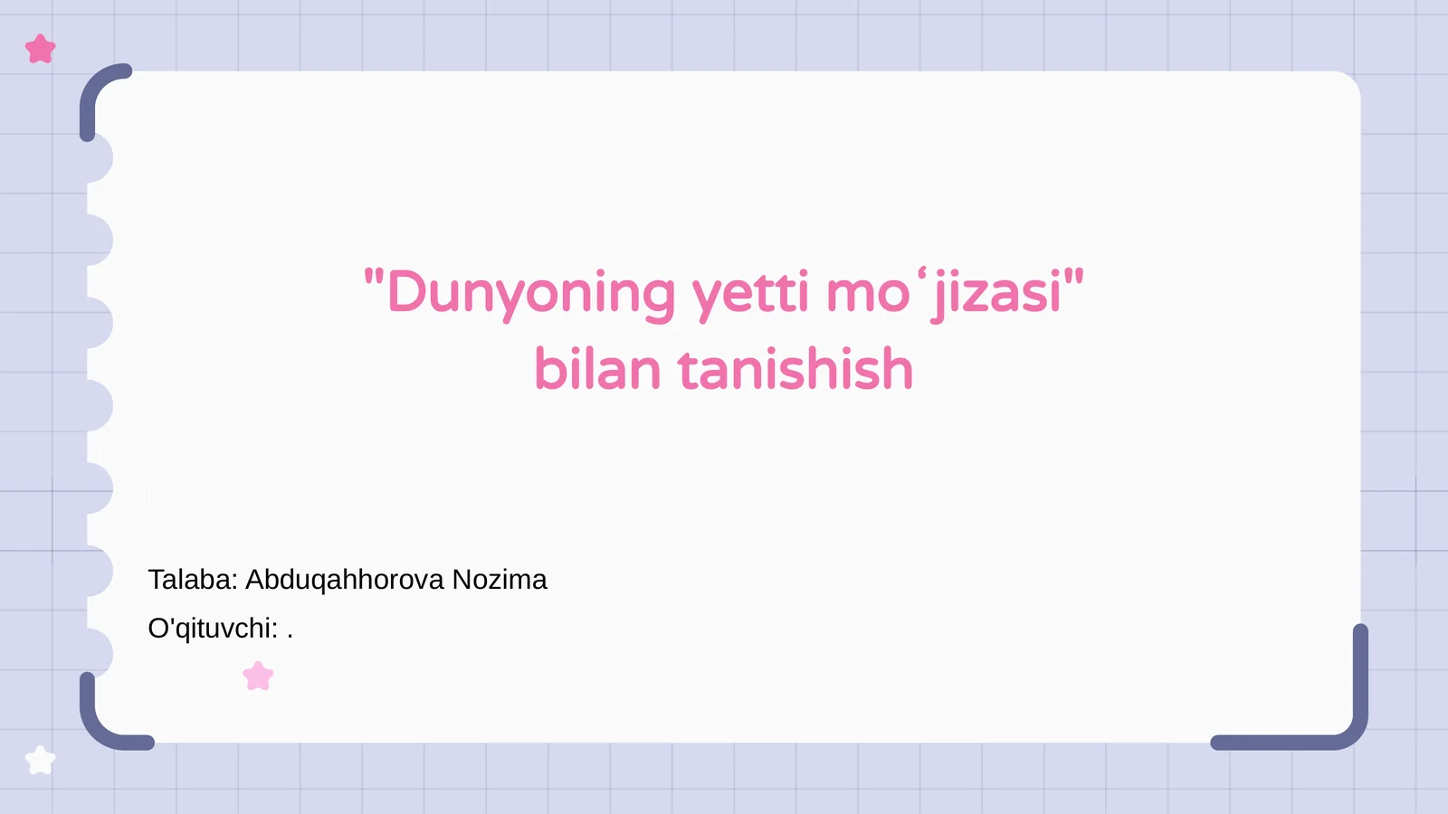 Dunyoning yetti moʻjizasi