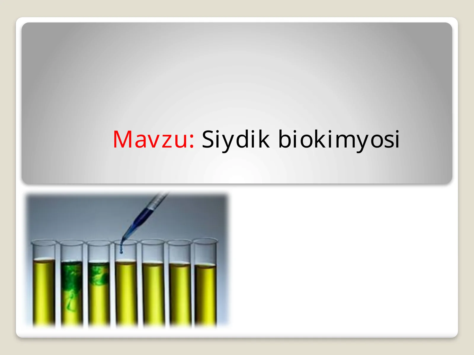 Siydikbiokimyosi