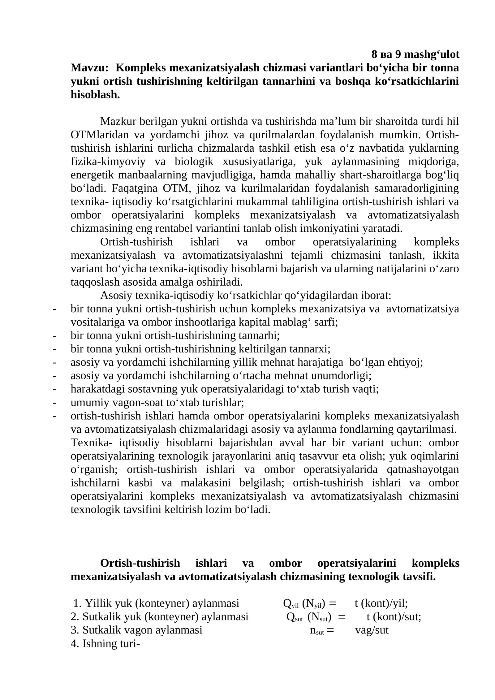 Kompleks mexanizatsiyalash chizmasi variantlari