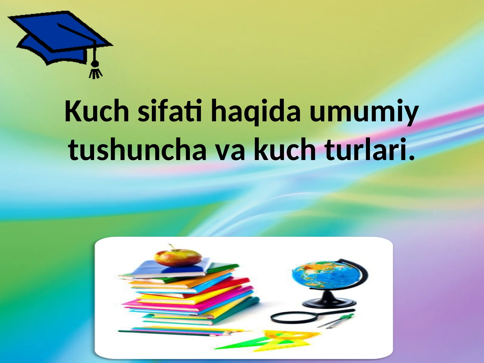 Kuch sifati