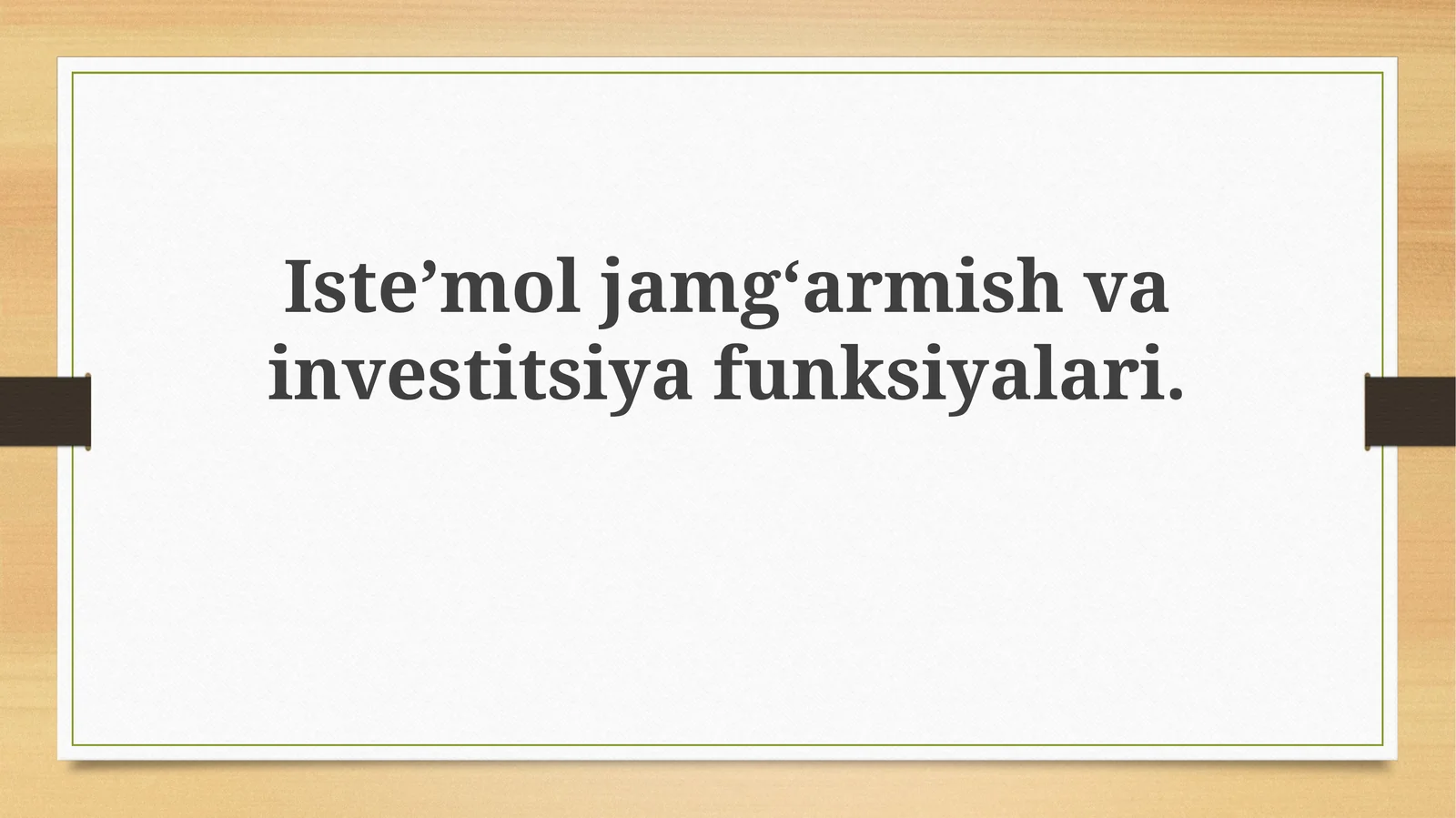 Isteʼmoljamgʻarmishvainvestitsiyafunksiyalari