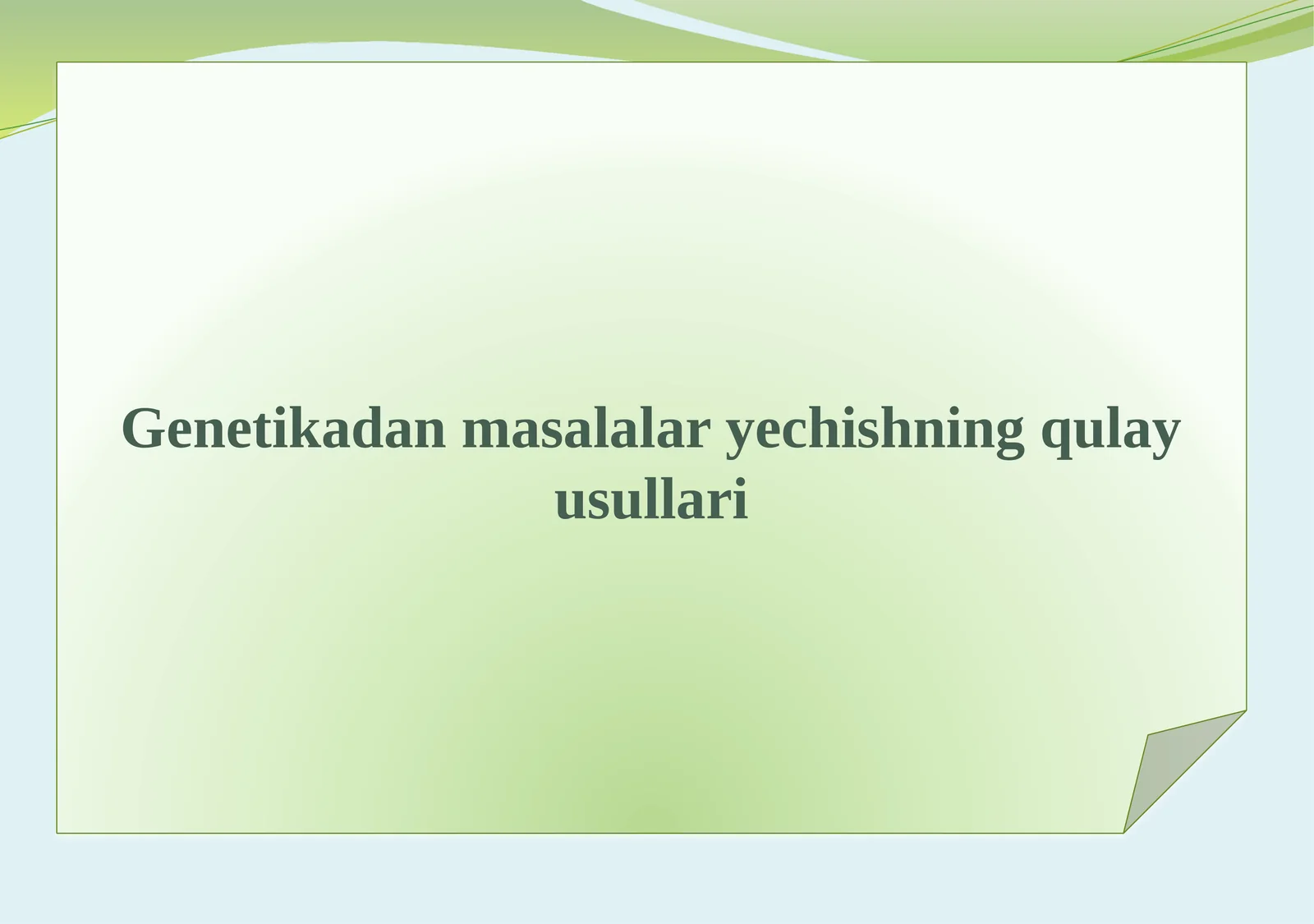 Genetikadan masalalar yechishning qulay usullari