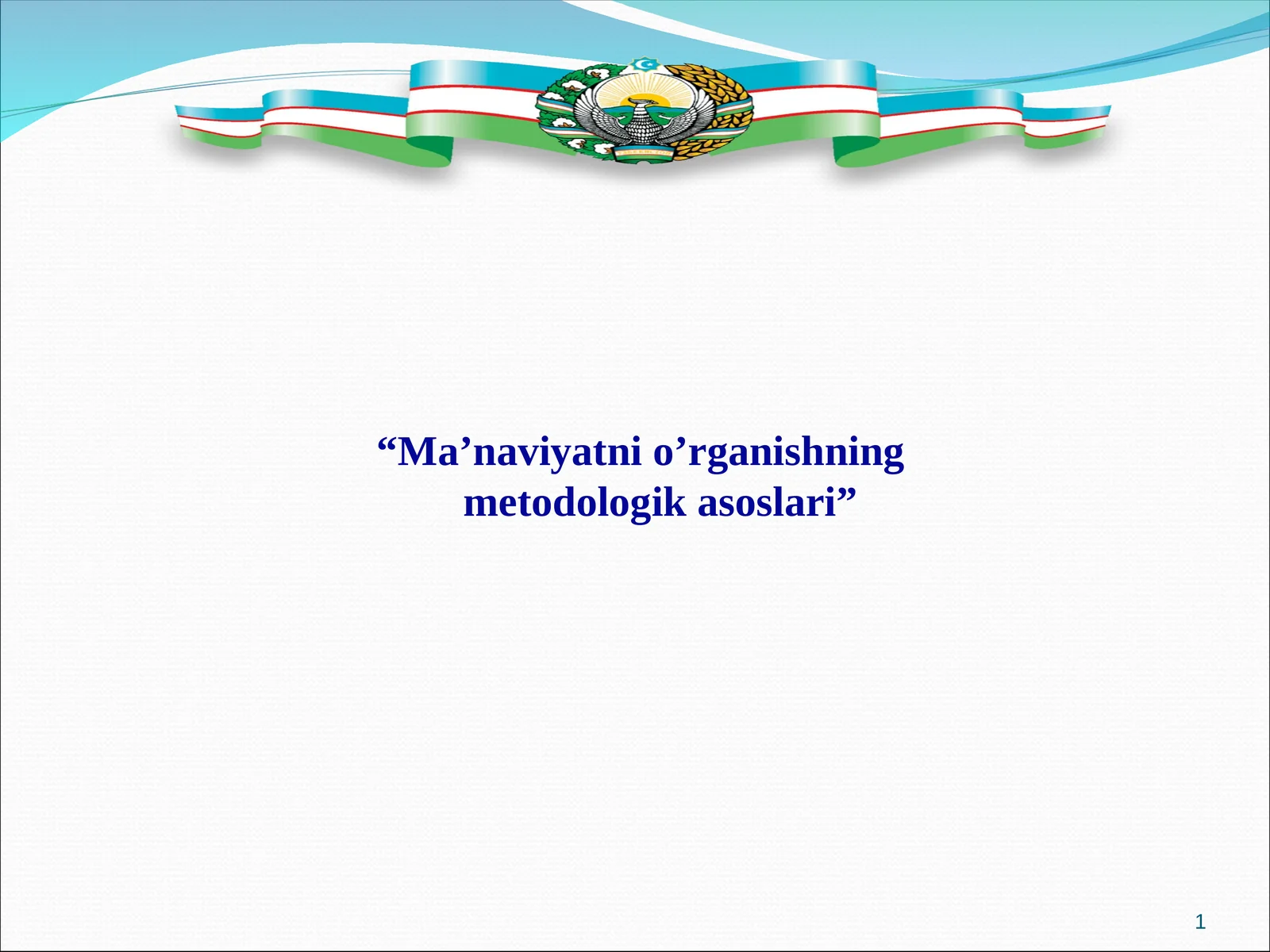 Ma’naviyatni o’rganishning metodologik asoslari