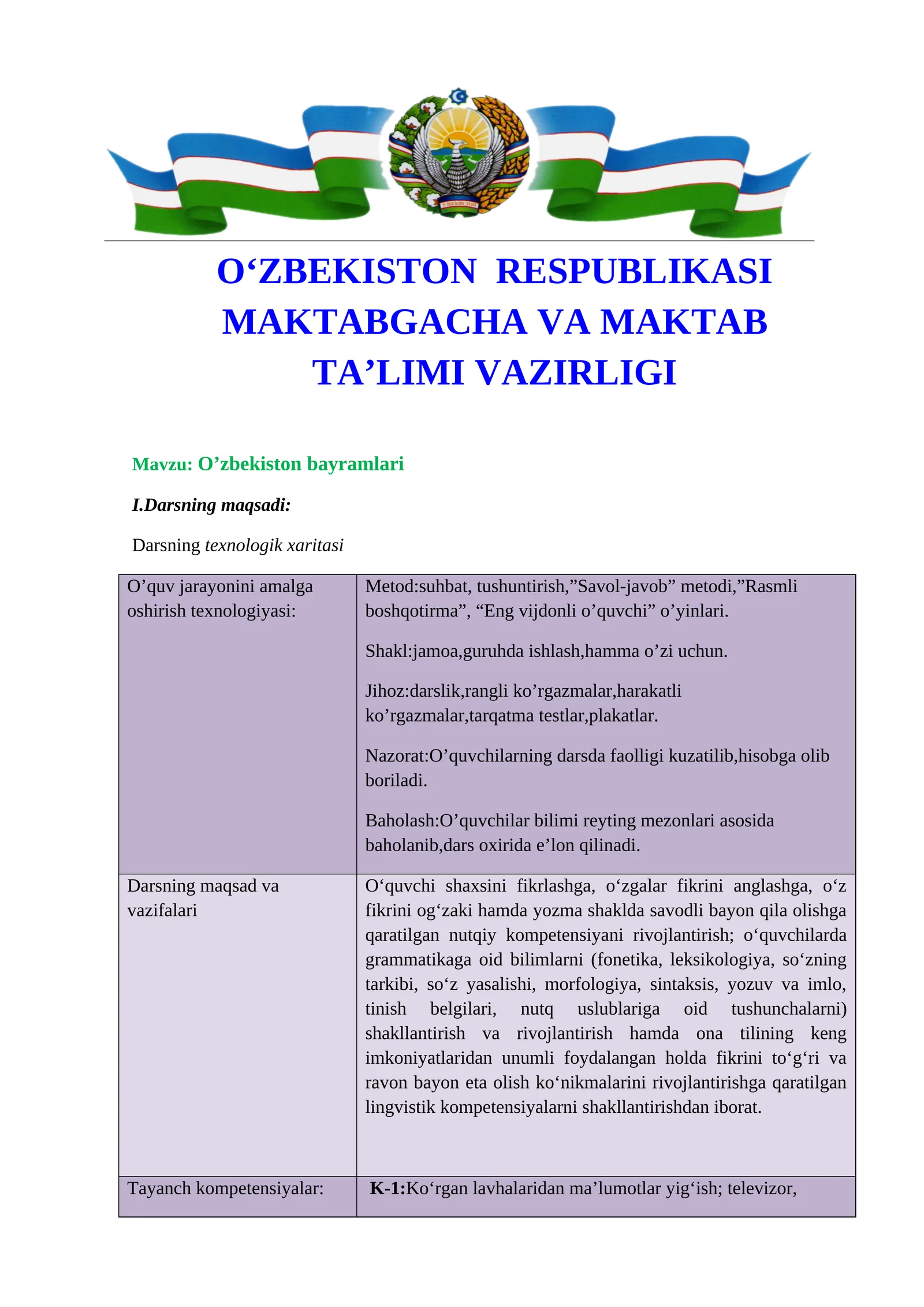 O’zbekiston bayramlari