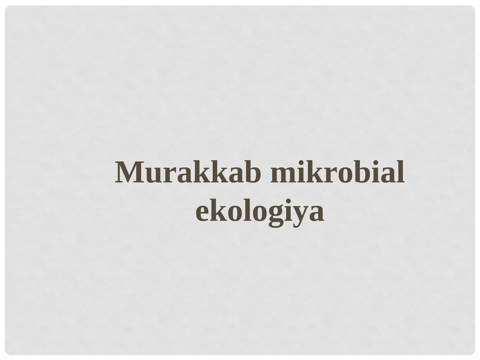 Murakkab mikrobial ekologiya