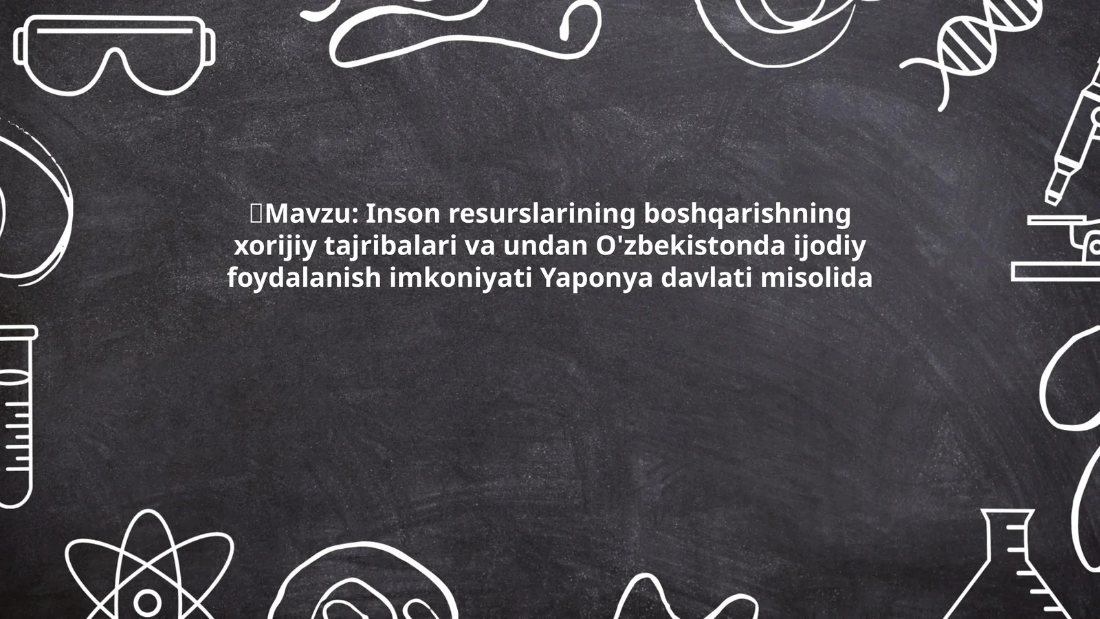 Inson resurslarini boshqarishning umumiy modeli