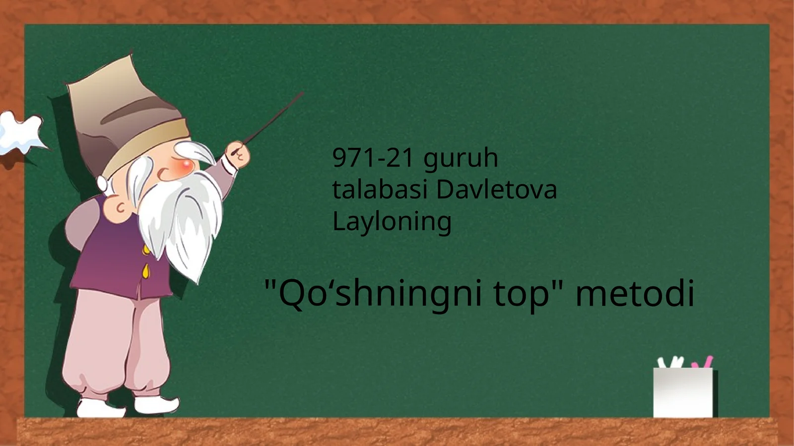 Qoʻshningni top"metodi