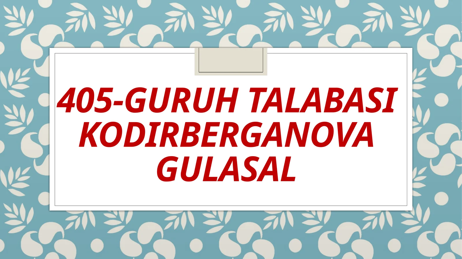 Biologiyani o'qitishda o'quvchilarning bilish faoliyatini faollashtirish yo'llari