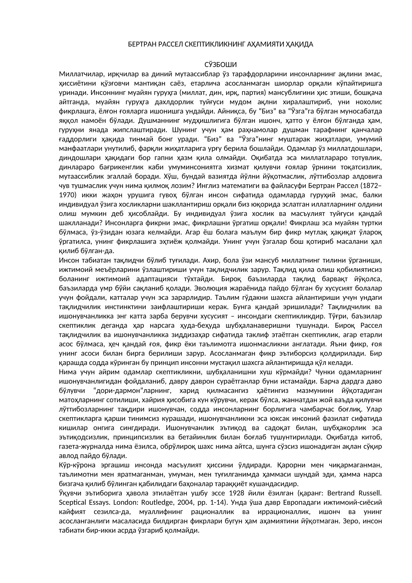 БЕРТРАН РАССЕЛ СКЕПТИКЛИКНИНГ АҲАМИЯТИ ҲАҚИДА