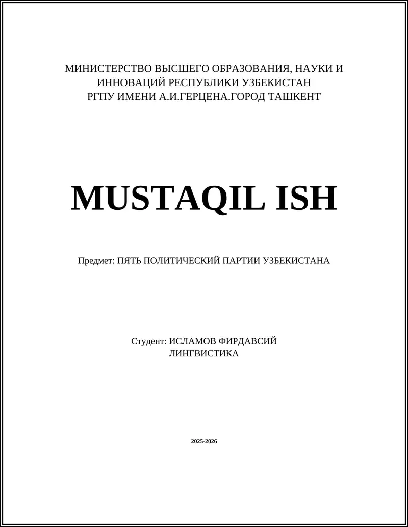 ПЯТЬ ПОЛИТИЧЕСКИЙ ПАРТИИ УЗБЕКИСТАНА