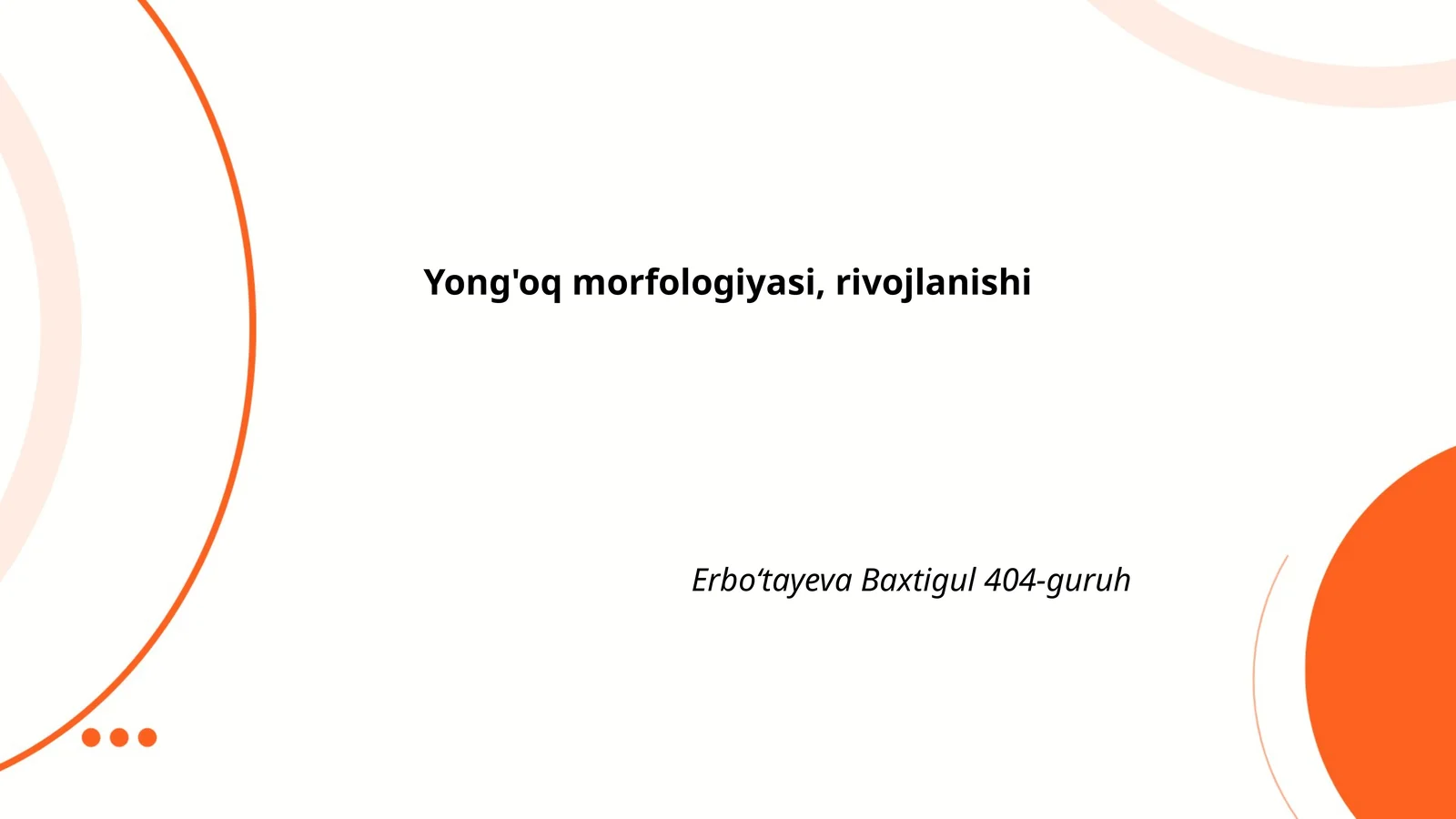 Yong'oq morfologiyasi, rivojlanishi