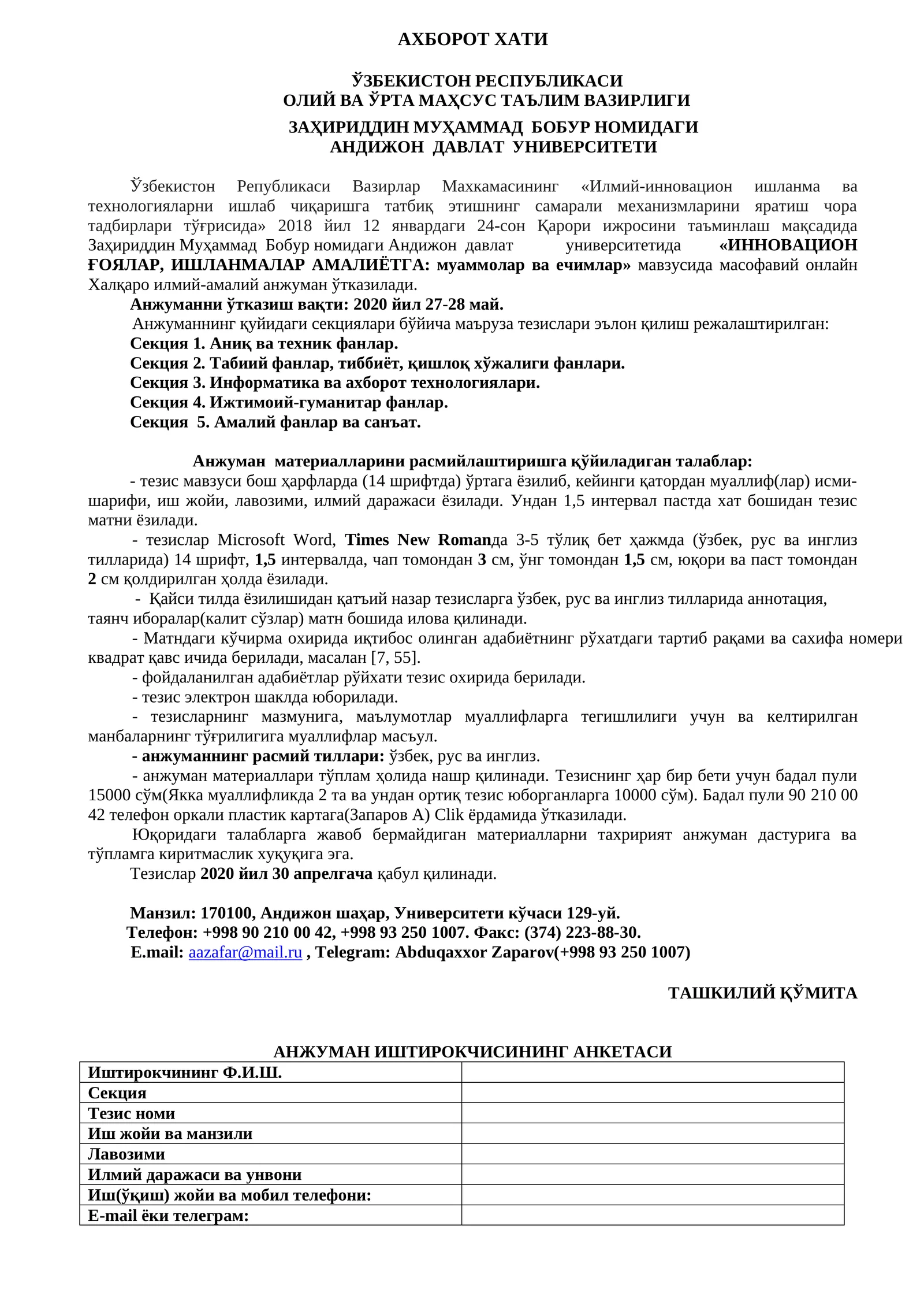ИННОВАЦИОН ҒОЯЛАР, ИШЛАНМАЛАР АМАЛИЁТГА: муаммолар ва ечимлар