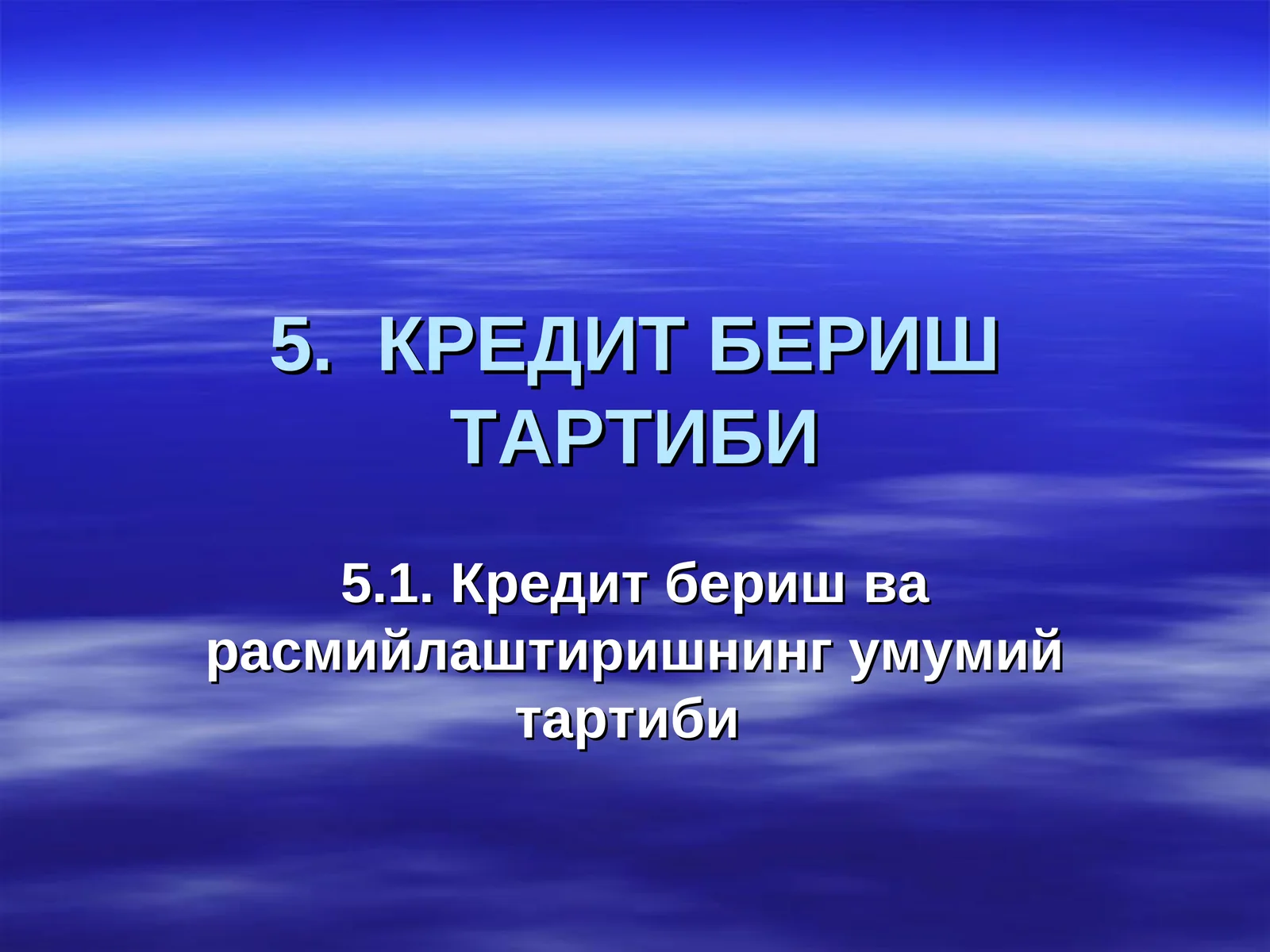 КРЕДИТ БЕРИШ ТАРТИБИ