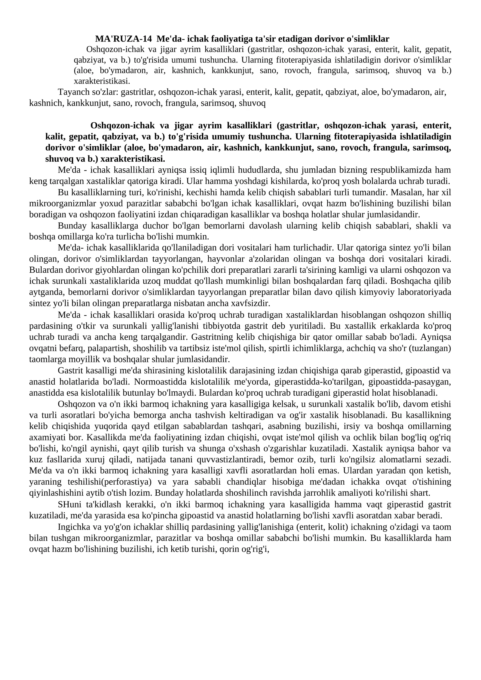 MA'RUZA-14 Me'da- ichak faoliyatiga ta'sir etadigan dorivor o'simliklar
