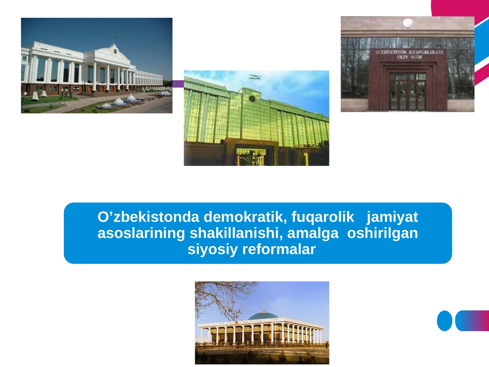 O’zbekistonda demokratik, fuqarolik   jamiyat asoslarining shakillanishi, amalga  oshirilgan siyosiy reformalar