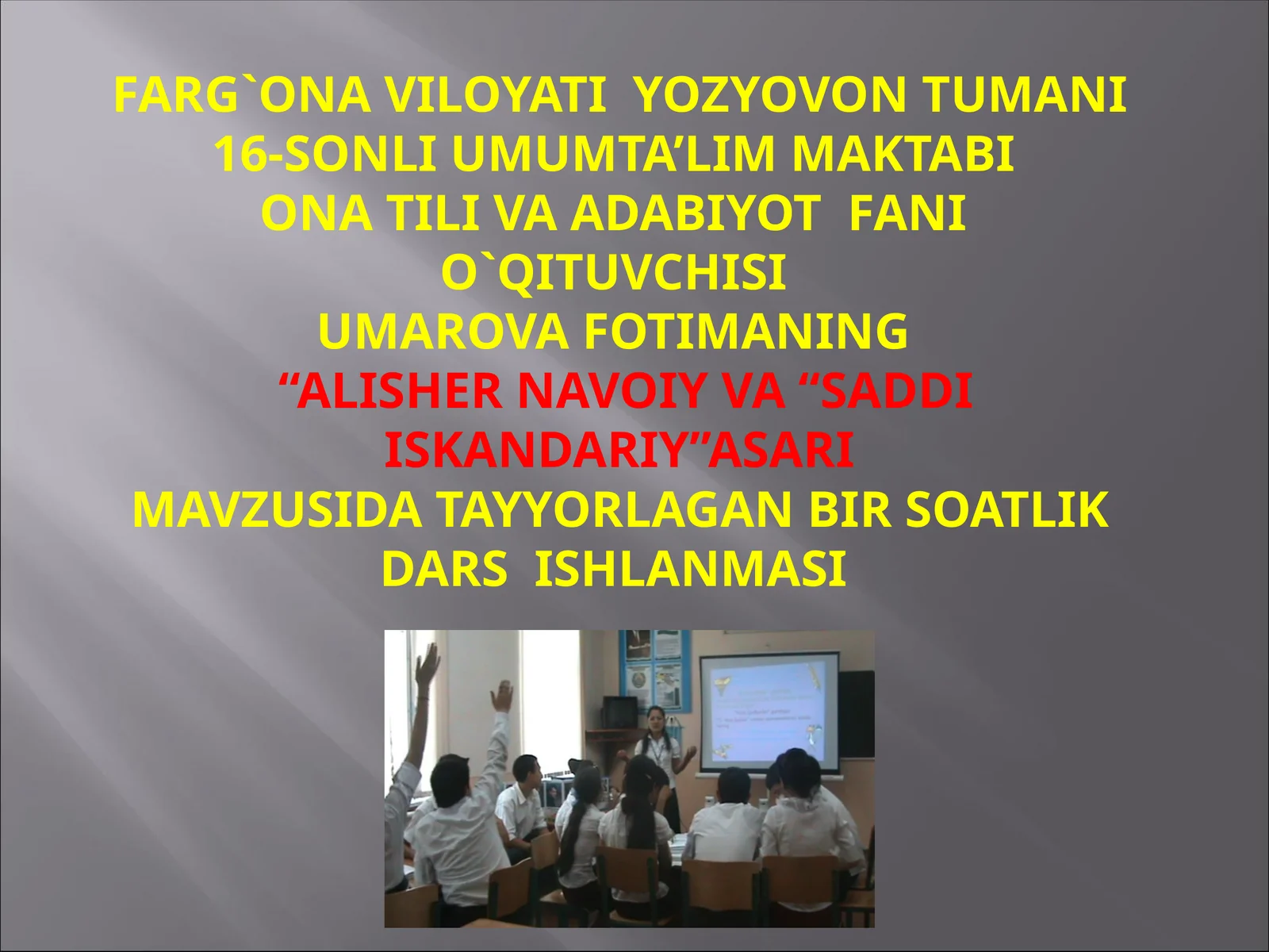 11-sinf Adabiyot fanidan Saddi Iskandariy dostoni dars ishlanmasi
