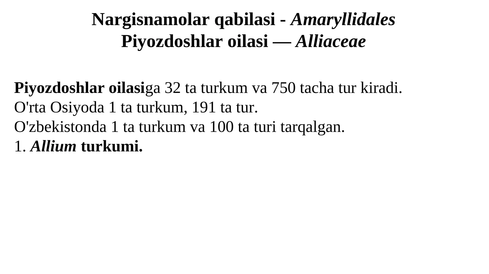 Piyozdoshlar oilasi