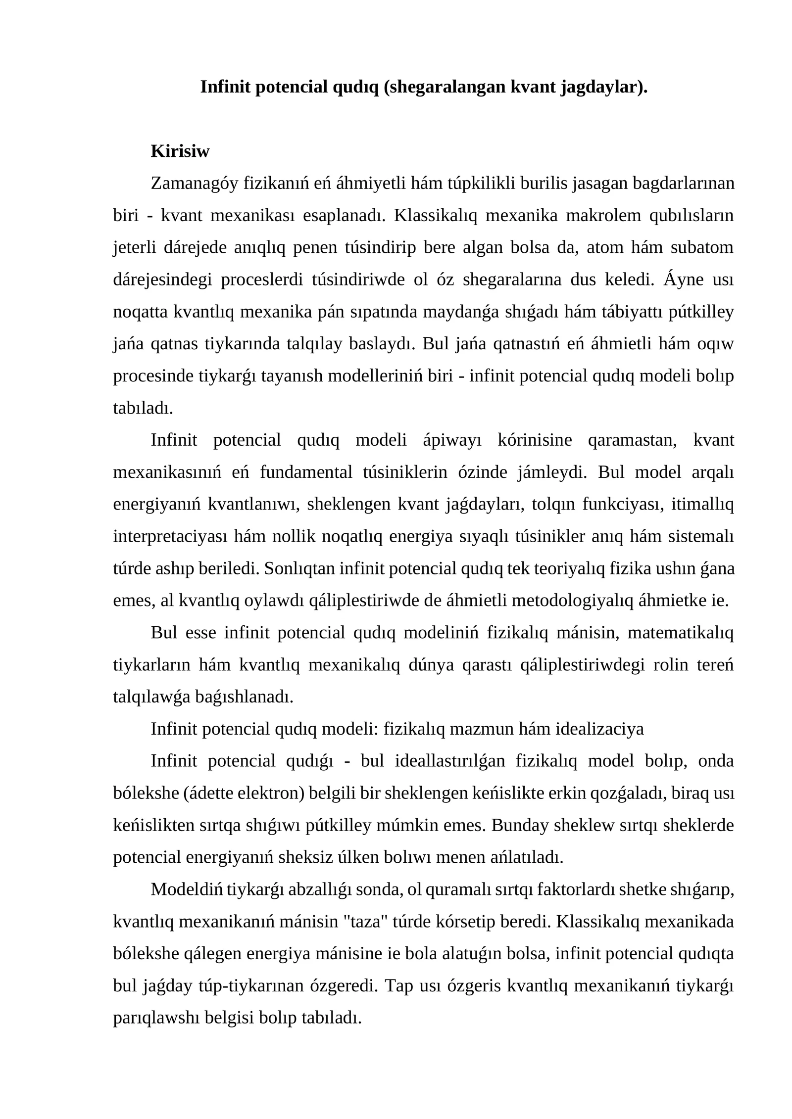 Infinit potencial qudıq (shegaralangan kvant jagdaylar)