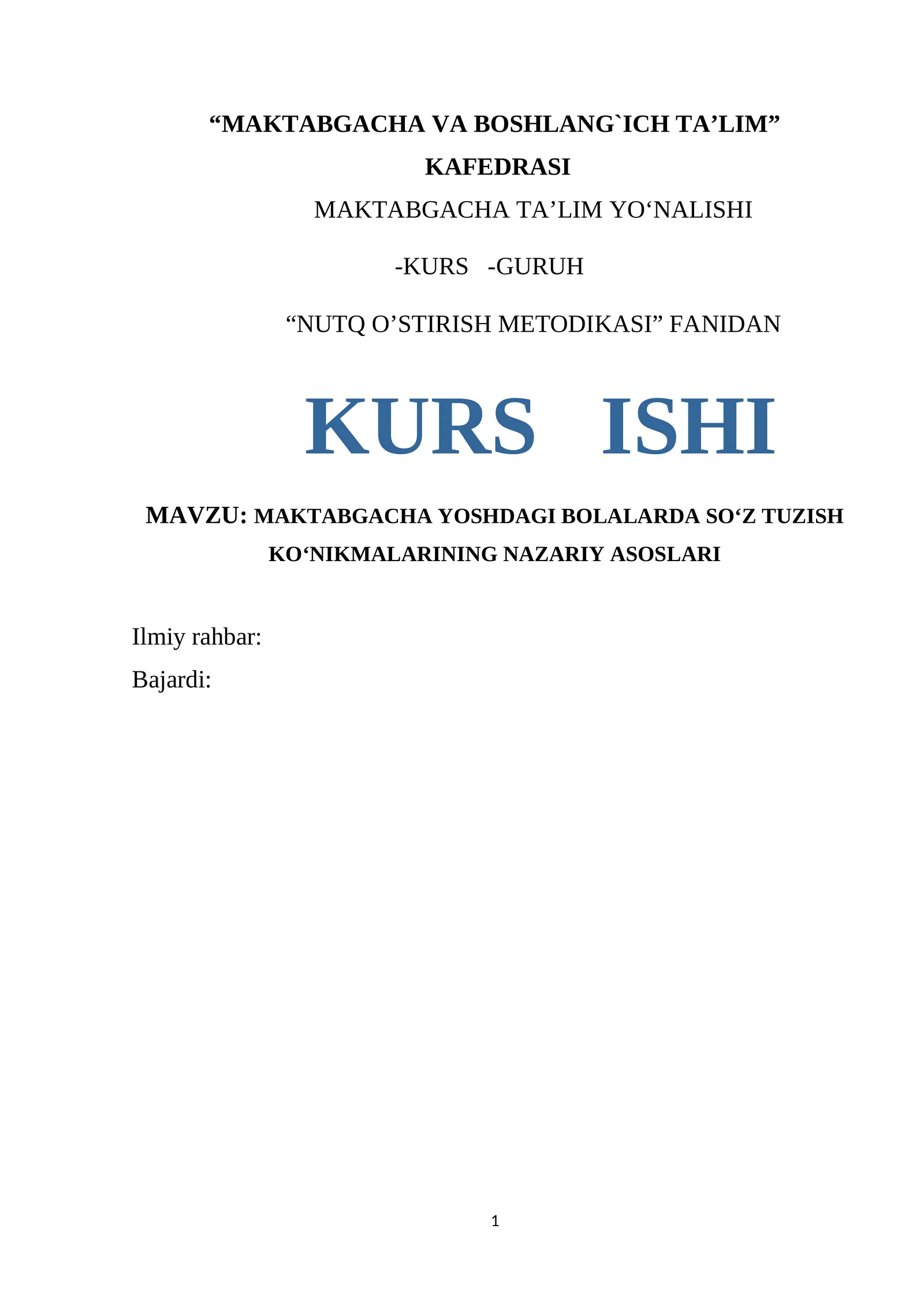 MAKTABGACHA YOSHDAGI BOLALARDA SO‘Z TUZISH KO‘NIKMALARINING NAZARIY ASOSLARI