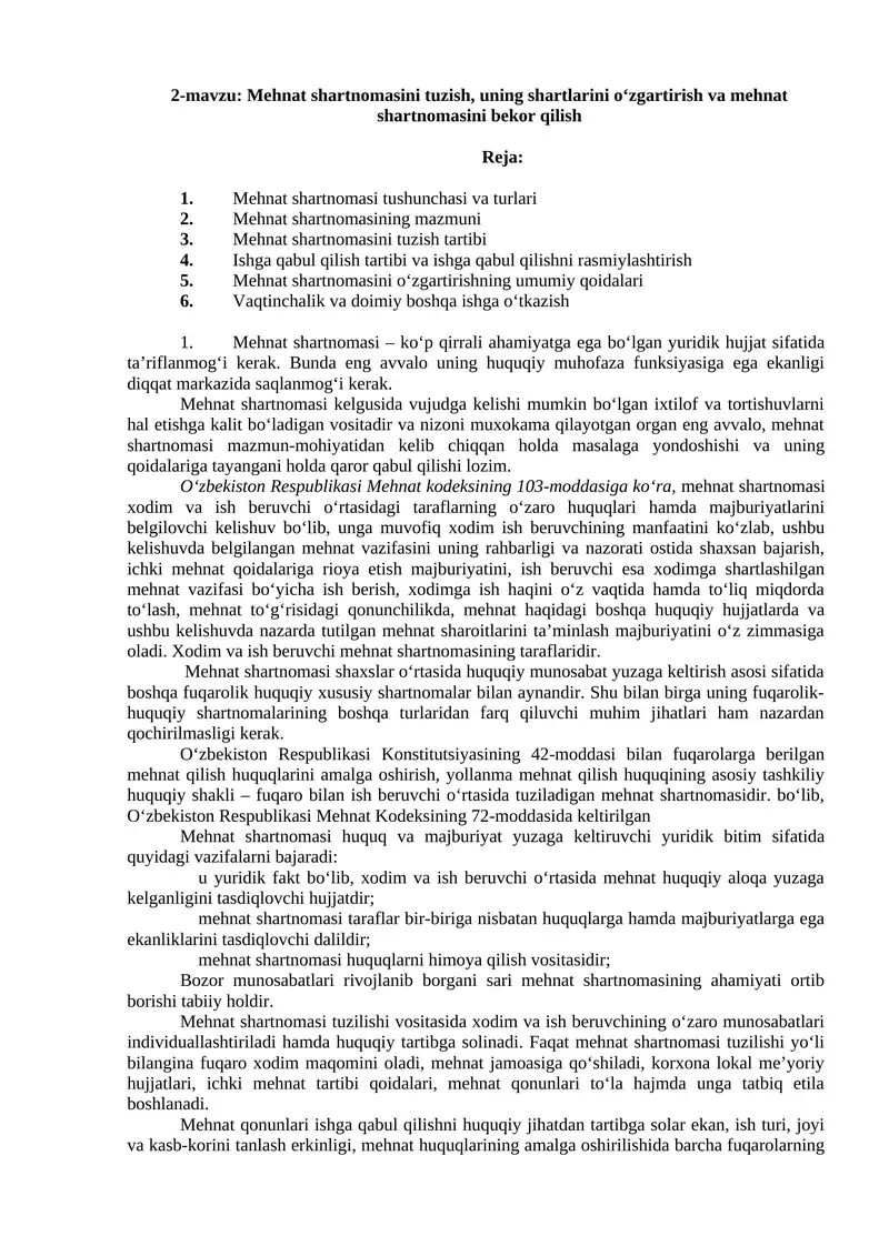 Mehnat shartnomasi tuzish, uning shartlarini oʻzgartirish va mehnat shartnomasini bekor qilish