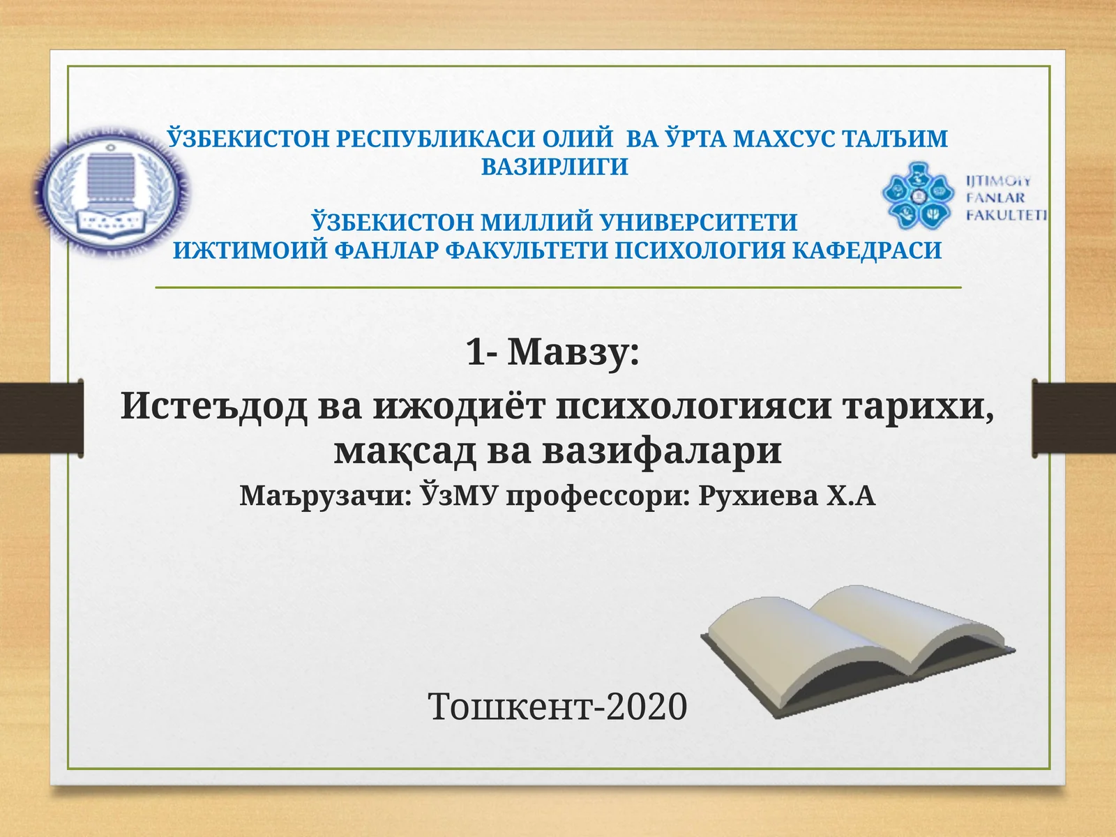 Истеъдод ва ижодиёт психологияси тарихи, мақсад ва вазифалари