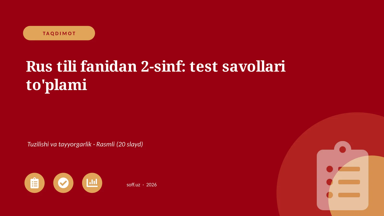 Rus tili fanidan 2-sinf: test savollari to'plami