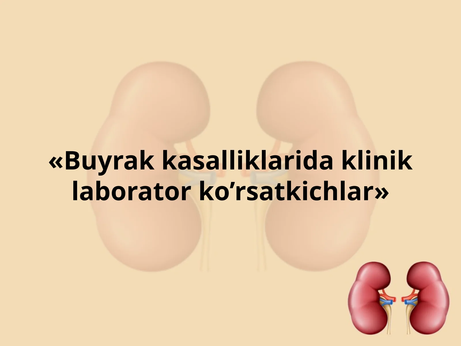 Buyrak kasalliklarida klinik laborator ko’rsatkichlar