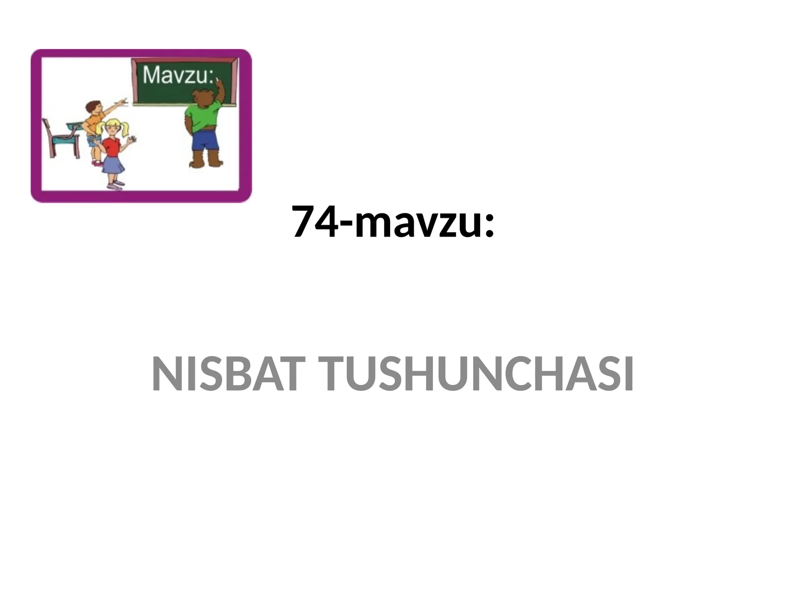 Nisbattushunchasi