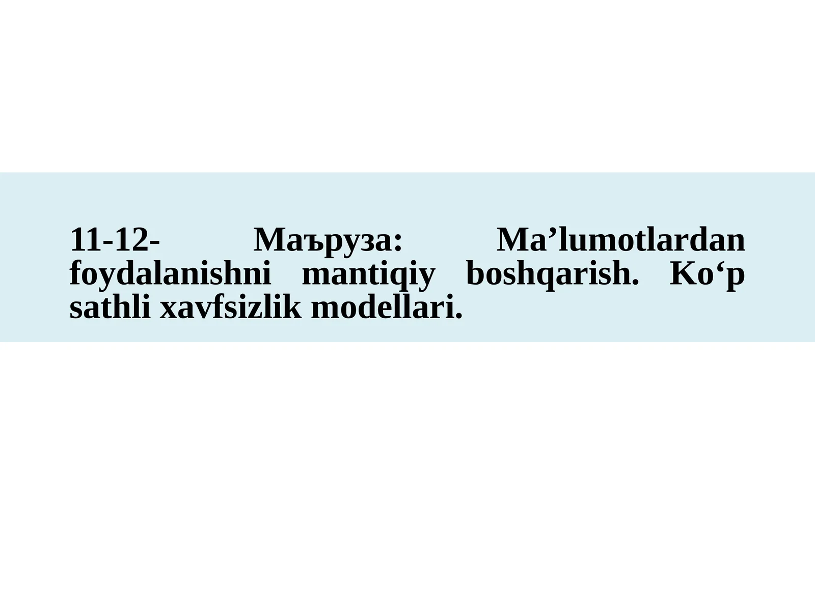Рухсатларниназоратлаш