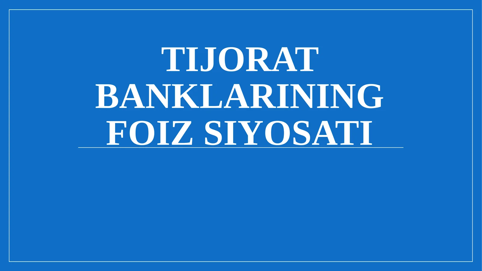 Tijorat banklarining foiz siyosati