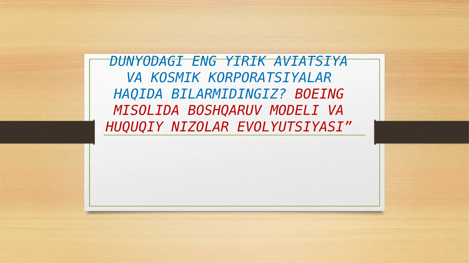 DUNYODAGI ENG YIRIK AVIATSIYA VA KOSMIK KORPORATSIYALAR HAQIDA BILARMIDINGIZ?BOEING MISOLIDA BOSHQARUV MODELI VA HUQUQIY NIZOLAR EVOLYUTSIYASI