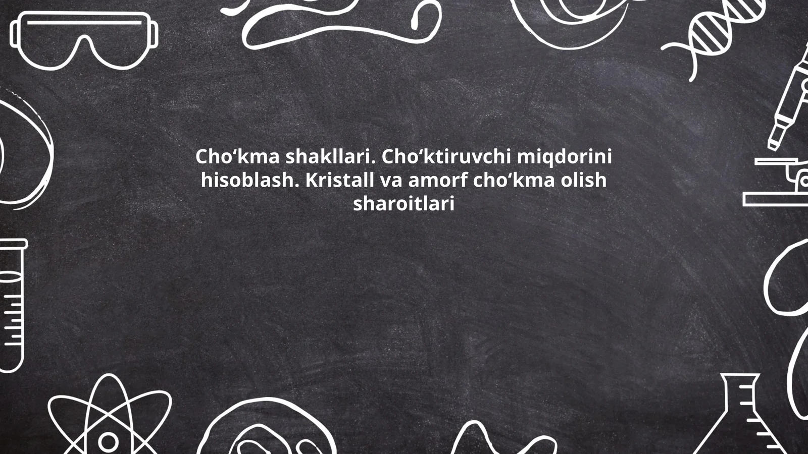 Cho‘kma shakllari. Cho‘ktiruvchi miqdorini hisoblash. Kristall va amorf cho‘kma olish sharoitlari