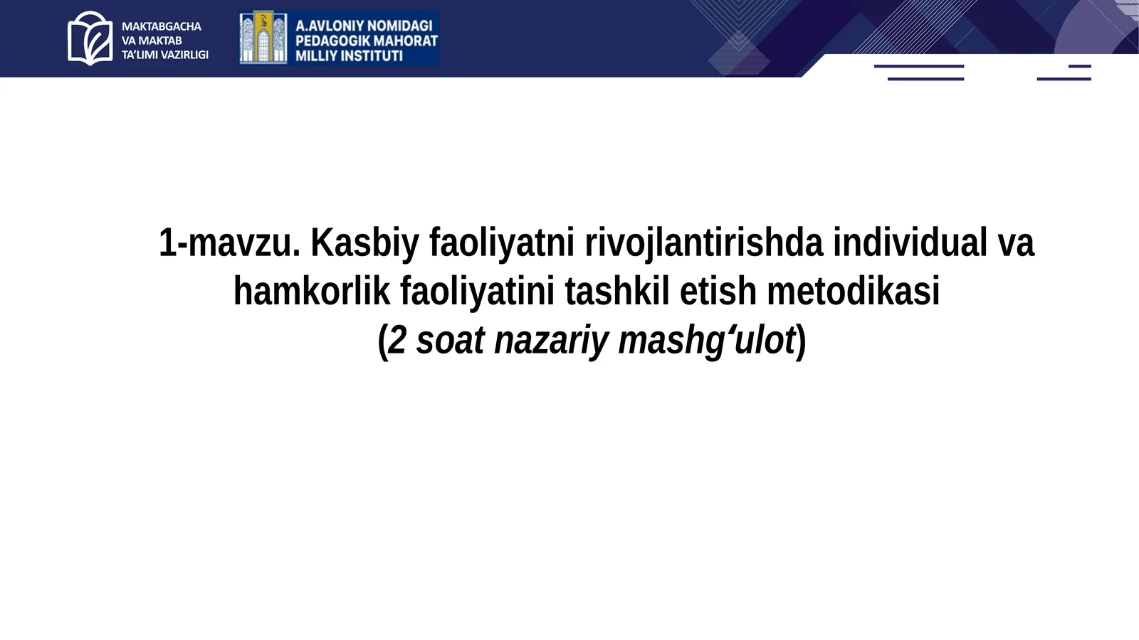 Kasbiy faoliyatni rivojlantirishda individual va hamkorlik faoliyatini tashkil etish metodikasi