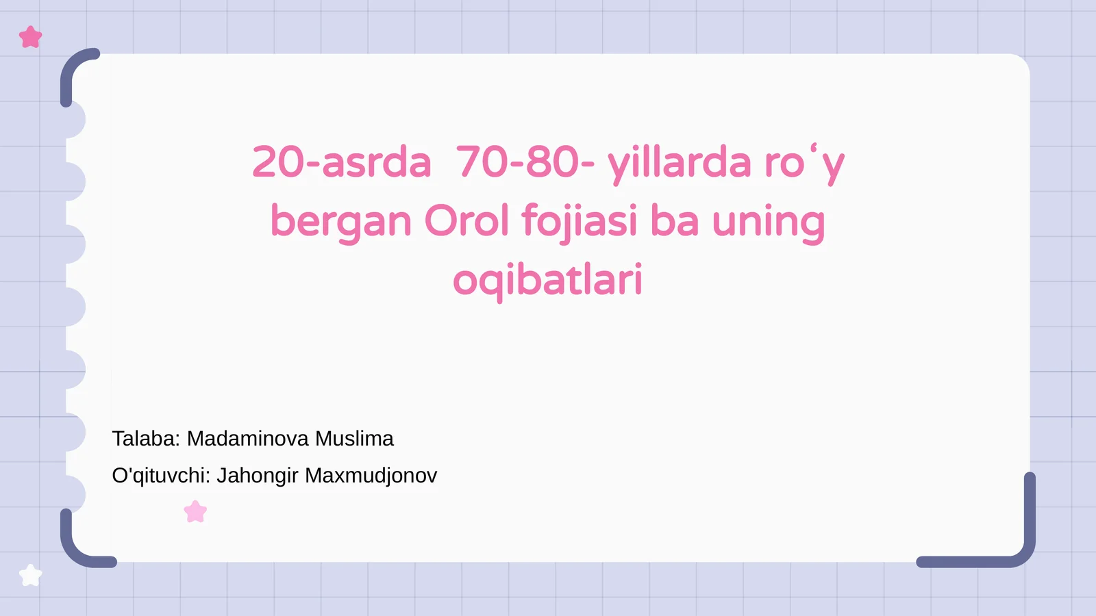 Orol fojiasi 20-asrda 70-80 yillarda