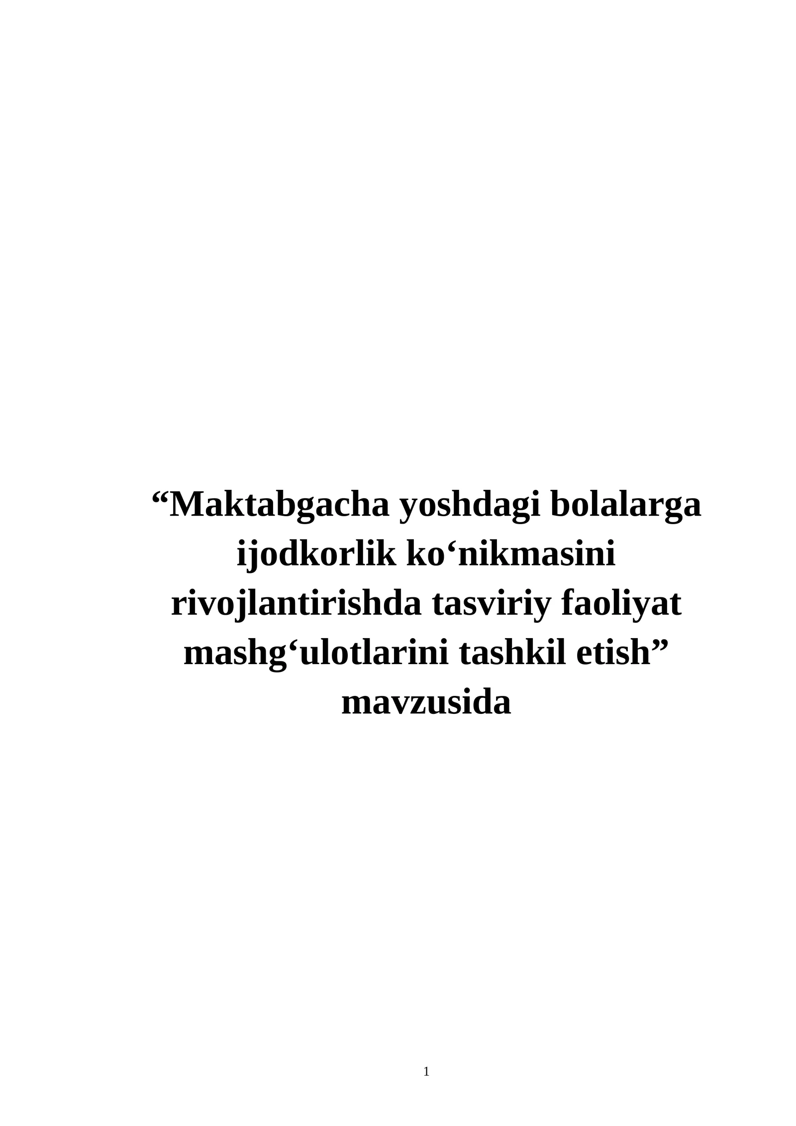 Maktabgacha yoshdagi bolalarga ijodkorlik ko‘nikmasini rivojlantirishda tasviriy faoliyat mashg‘ulotlarini tashkil etish
