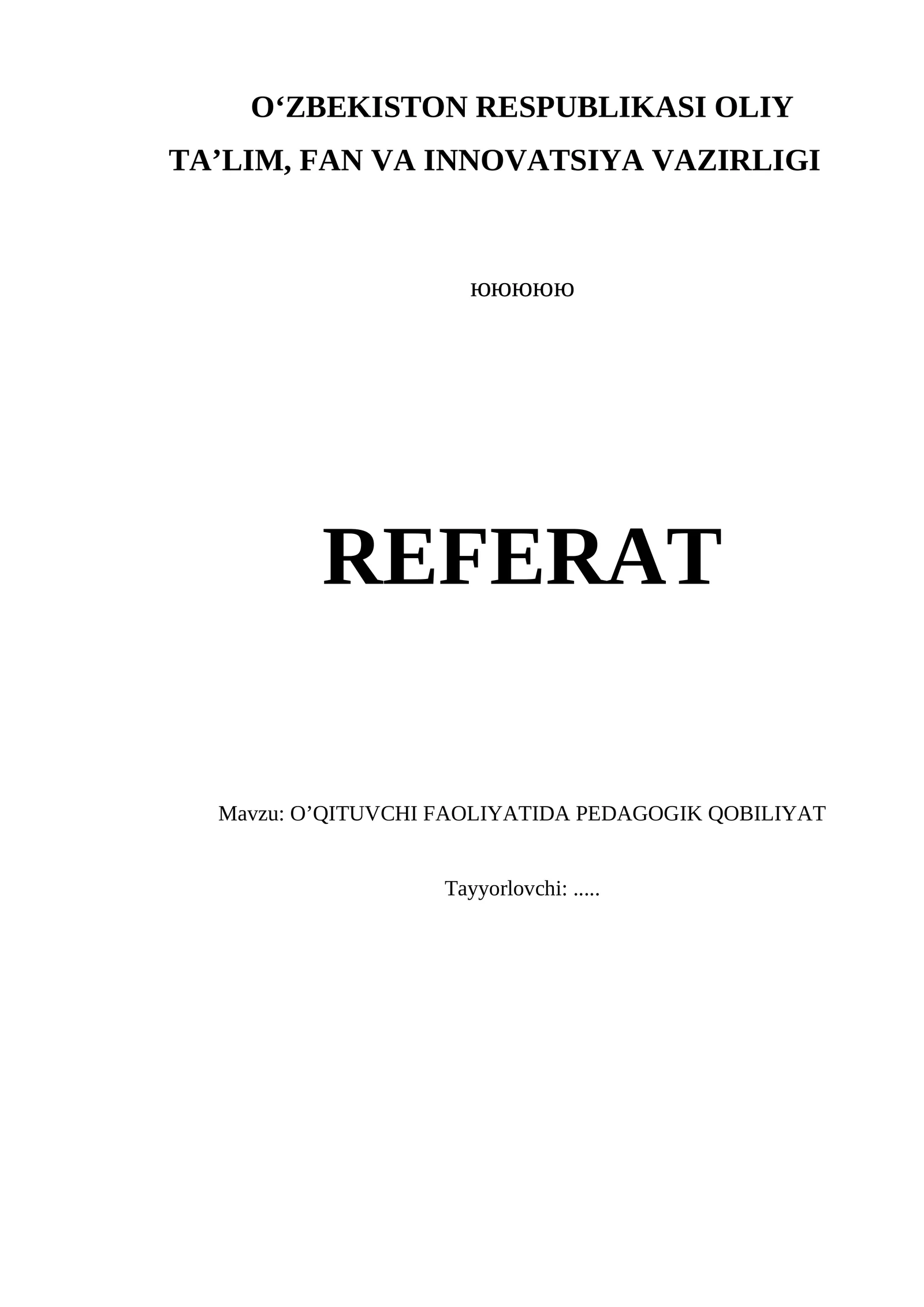 O'QITUVCHI FAOLIYATIDA PEDAGOGIK QOBILIYAT