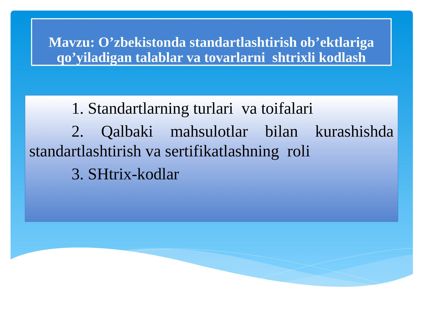O’zbekistonda standartlashtirish ob’ektlariga qo’yiladigan talablar va tovarlarni shtrixli kodlash