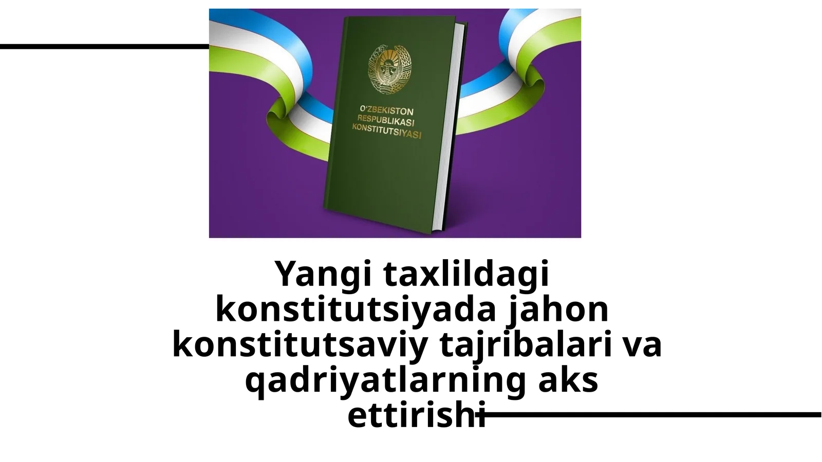 Yangi taxlildagi  konstitutsiyada jahon  konstitutsaviy tajribalari va  qadriyatlarning aks ettirishi