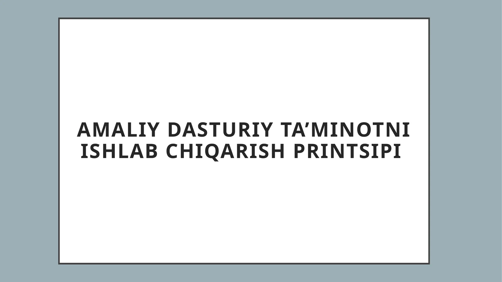 Amaliydasturiyta’minotniishlabchiqarishprintsipi