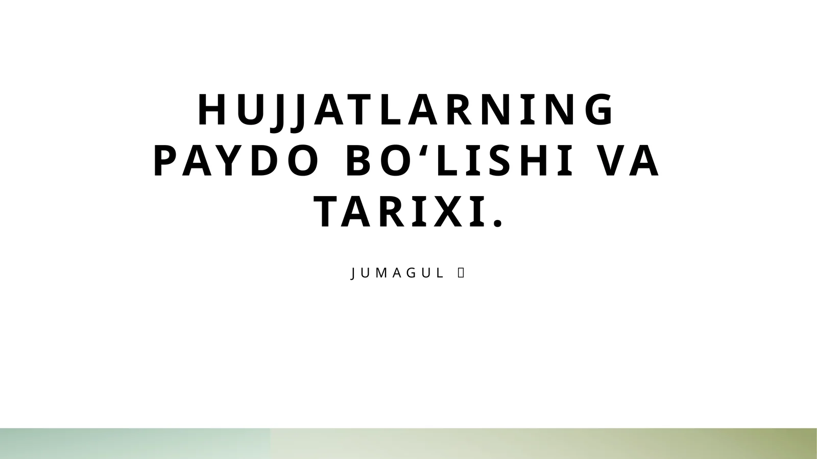 Hujjatlarning paydo boʻlishi va tarixi